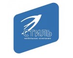 Стиль